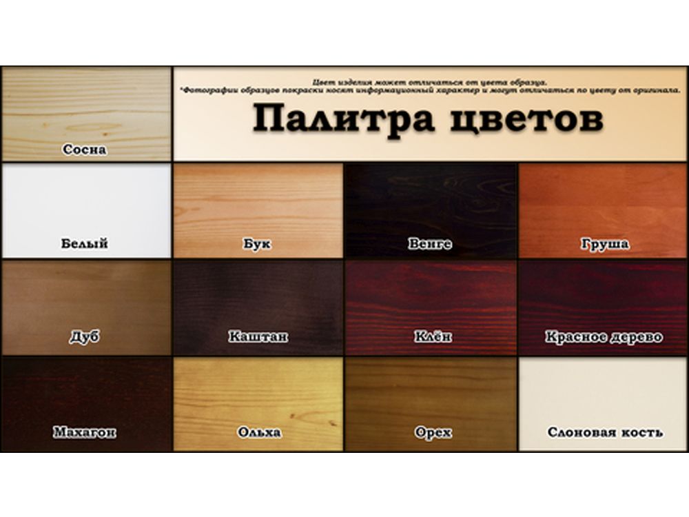 Изображение товара Лавка Крим каштан, 110xx см на сайте adeta.ru