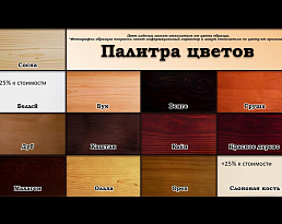 Изображение товара Столик туалетный Рубин сосна на сайте adeta.ru